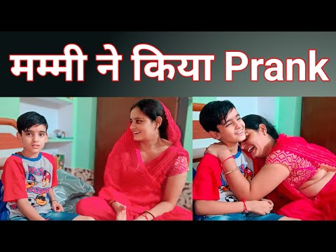500 रुपये चोरी का लगाया इल्जाम🥹 | मम्मी पापा ने मिलकर मेरे साथ किया Prank || Prank videos