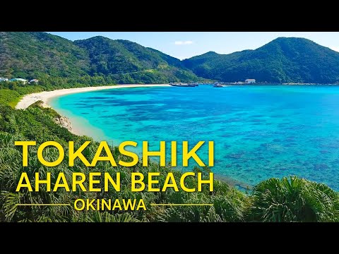 Tokashiki Island: Aharen Beach Okinawa Japan 阿波連ビーチ 渡嘉敷島 Filmed with Sony a7III