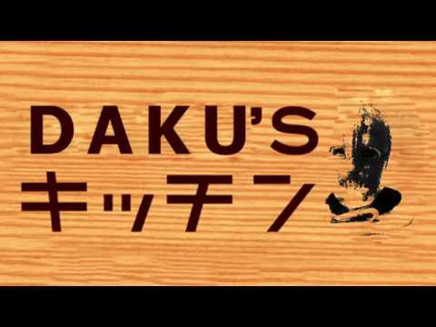 ダークソウル3　DAKU'Sキッチン