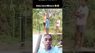 এই ভিডিওটি শেষ পর্যন্ত দেখুন মজা আছে #fo #trendingreelsvideo #short #shortsvideos #shortsfeed
