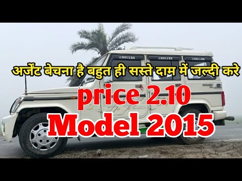 Mahindra Bolero Slx Urgent Sell