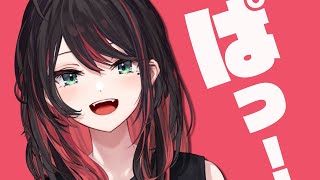【雑談】おはよ！2月になりましたね❄【緋月ゆい/ネオポルテ】