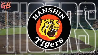 日本の愛すべき敗者たち ― 阪神タイガース略史（再録）