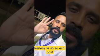 Sab se achi post railway me kon si???
