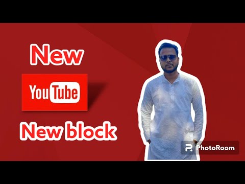 Assamese new block Jalukbari