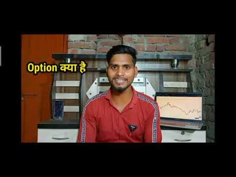 😊Option trading for beginners😊 learn how to trade in option