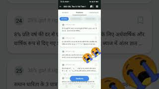 ssc cgl mock test 😥😥 #shorts #cgl  #ssc #youtubeshorts #mocktestpracticeset