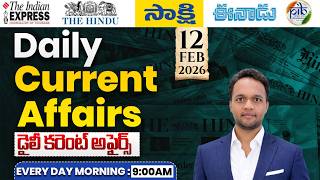 February 12 th Current Affairs 2026 | Daily Current Affairs  SSC, RRB, Bank, POLICE, APPSC, TGPSC