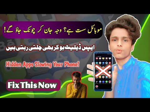 Deleted Apps Still Running in Your Phone? Here's the Shocking Truth!
