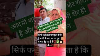 Jai shree Shyam #radheradhe #shortsviral #motinaltional #sortfeed #trending