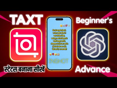 Tax Status Kaise Banaye | Complete Guide in Hindi 📝💰