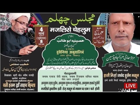 LIVE Majlis-e-Chehelum - Marhoom Haji Mirza Jawed Husain || Maulana Wasi Hasan Khan Sb.