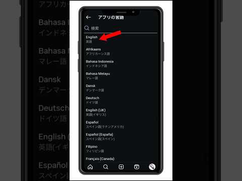 Instagram Language Changed? Fix It Now! 🔥 (2025 Update) #instagram #language #fix #problem