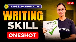 Marathi Writing Skills - महा मैराथन - Class 10th MH Board | EasyLearning