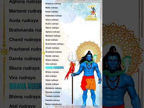 om namah shivaya Rudra thandavam mantram