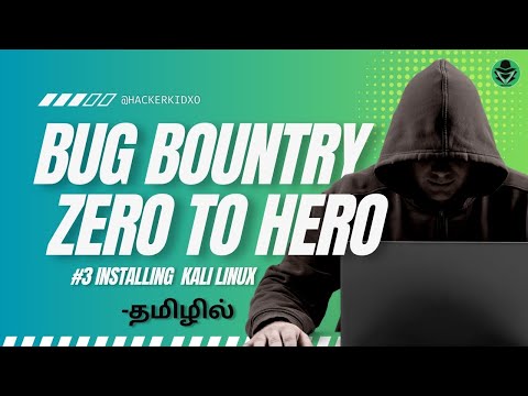 #3 Installing Kali Linux || Bug Bountry - Zero to Hero Course #bugbounty #course #tamil #hackerkidxo