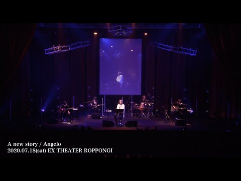 Angelo「A new story」2020.7.18 EX THEATER ROPPNGI