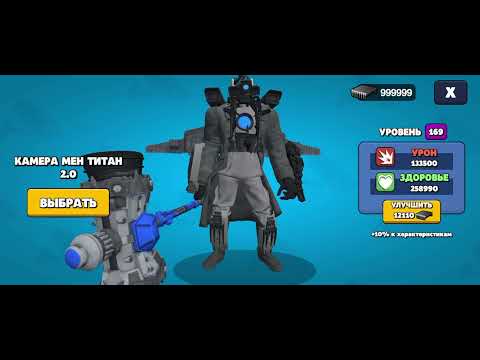 ИГРАЮ В ТУАЛЕТ АГЕНТ ЧИТЫ