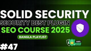 Solid Security | How Solid Security Can Save Your Website in 2025 | SEO Course 2025 | Class 47