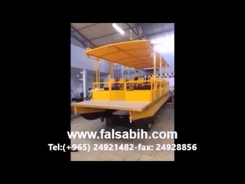 Pontoon boat