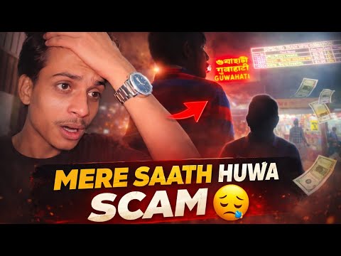 Travel Vlog Gone Wrong 😨 Scam in Guwahati 