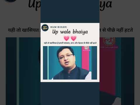 NV sir on U.p. Bihar students in Kota.....#iit_jee #motivation #kota #iit #motion #allen #pw #pwians