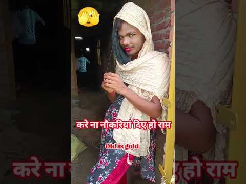 #funny #meme#comedy#fun#love #humor #follow #india#instagram #like #dank#lmao #viral#tikto #trending