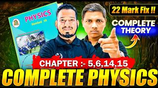 Complete Theory Chapter 5,6,14,15 | HSC Board Class 12th 😱 22 Mark Fixed !!⚠️ #hscboardexam2026
