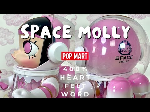 Unboxing : 🎁💓 Mega Space Molly : heart felt words 400% | Cute มากกก ใจละลายยย
