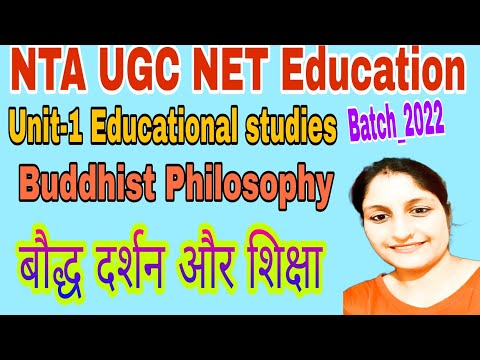 Buddhist Philosophy (बौद्ध दर्शन और शिक्षा) #buddhistphilosphy NTA UGC NET/#Education #Buddhism