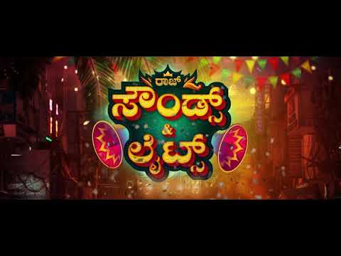 Raj Sounds and Lights Motion Poster