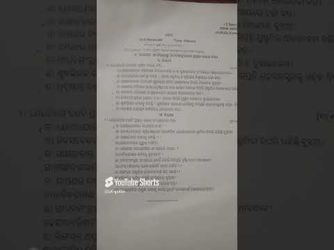 +3 2nd sem, AECC-2 Odia 2023 #sambalpuruniversity #collegeexam #studyinfinland #exam