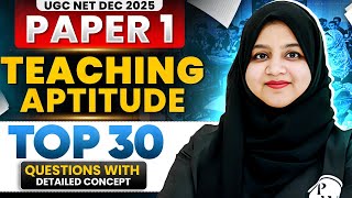 UGC NET Paper 1 | Teaching Aptitude UGC NET Paper 1 | UGC NET Teaching Aptitude Paper 1 | UGC NET