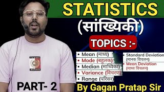 STATISTICS (सांख्यिकी) Part 2 By Gagan Pratap Sir | SSC CGL Manis 2024 | Railway All Exams