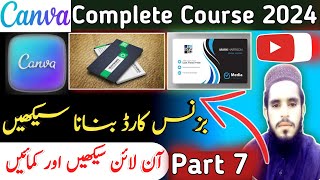 Canva Tutorial For Beginners 2024 | Canva Complete Course For Beginners | Part 7