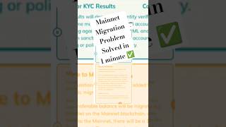 pi network mainnet migration in que solved in  1 minute #pinetwork #shorts