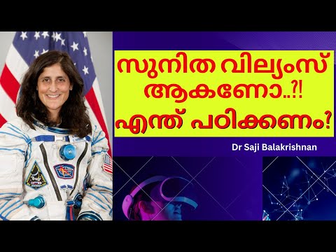 "Wish to Be an Astronaut Like Sunita Williams? This is the Way!"