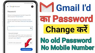 Gmail password change without Old/Current password | Gmail password change without phone number