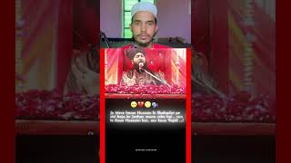 “Imam Hussain (R.A) ki Shahadat ka mazak? | Powerful Bayan | Emotional Speech”#husain