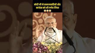 #narendramodi #operatiosindoor