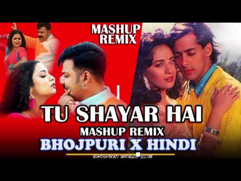 Tu_Shayar_Hai_X_Dil_Leke_bhag_jaibe | Bhojpuri x hindi mashup song 2024 | Mega Mashup #newsong