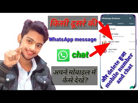 How to see other's WhatsApp message in your phone? /#whatsappChat