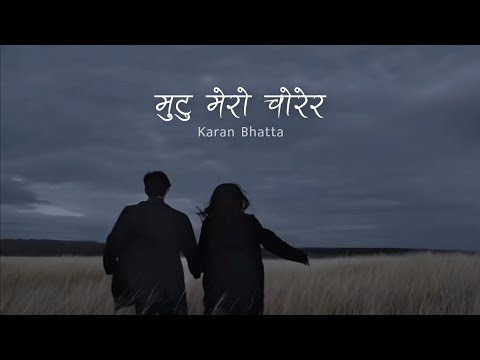mutu mero chorera - Karan Bhatta [TikTok song]