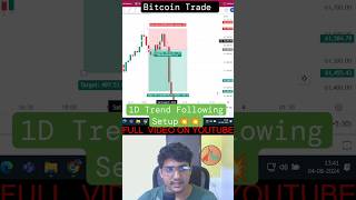 BITCOIN TRADE #bitcoin #crypto #cryptocurrency #trading #ethereum #bitcointrading #cryptotrading