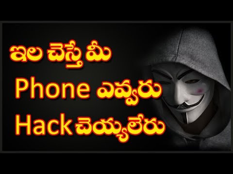 Protect your android mobile from hackers | in Telugu (2018)