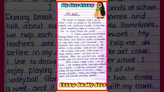 My self essay writing l Myself essay in English l Myself paragraph essay  #myselfessayinenglish