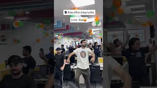 #WorkVibes #TeamGoals #OfficeFun #corporatelife #OfficeFam #WorkModeOn #CorporateVibes #FunAtWork