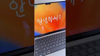 Unboxing the New MacBook Pro 2024 #NewMacBookPro #MacBookPro2024 #AppleUnboxing #AppleProducts