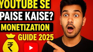 YouTube Monetization Full Guide 2025 | YouTube Se Paise Kaise Kamaye Step by Step