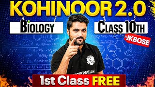 Kohinoor 2.0 2025 - Class 10th BIOLOGY - 1st Free Class by DAVOOD SIR 🔥 - JKBOSE Wallah